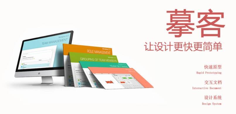 產品經理的軟件兵器譜 從設計到落地的全流程工具指南