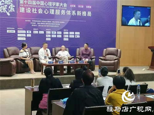 探索潛意識 專家學(xué)者為咨詢師成長與藝術(shù)治療游學(xué)服務(wù)獻(xiàn)新策