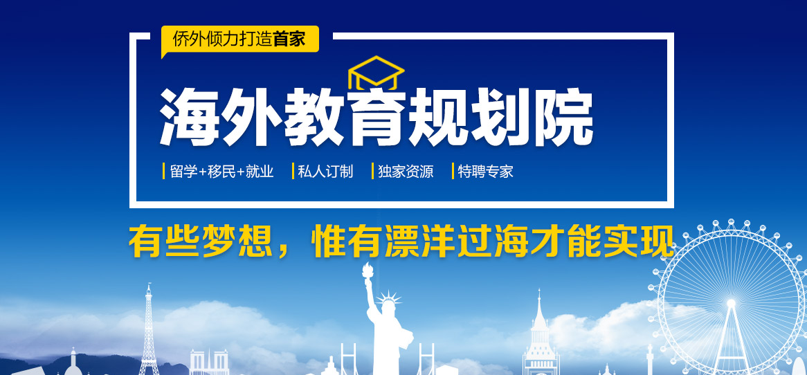 美國留學(xué)百萬年薪專業(yè)排名第一 你敢申請嗎？
